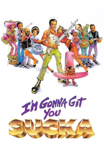 Я достану тебя, ублюдок