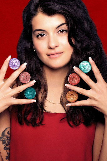 Одинокая пьющая женщина