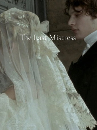 Тайная любовница