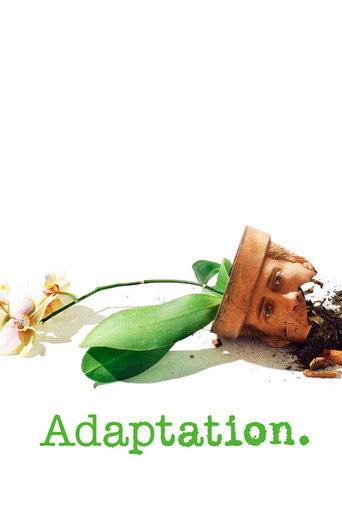 Адаптация