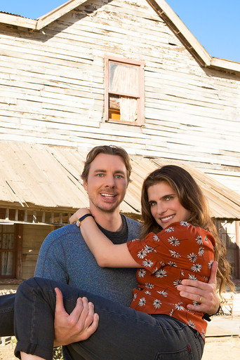 Благослови этот бардак