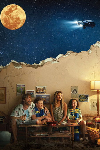 Мальчик поглощает Вселенную