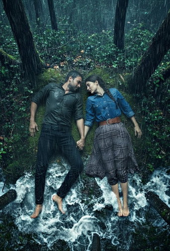 Это море переполнится