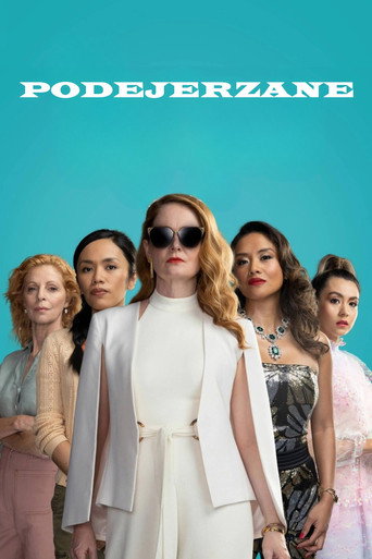 Подозреваются все