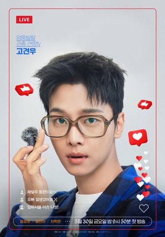 Мои призрачные клиенты