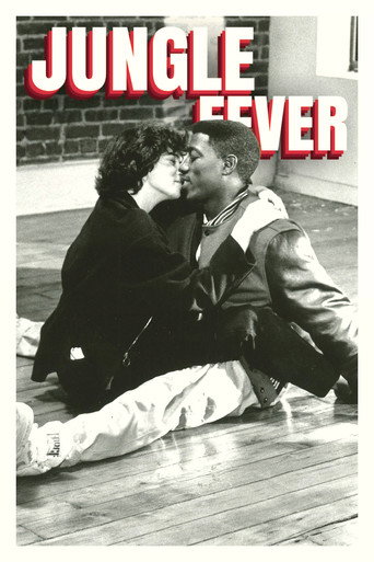 Лихорадка джунглей