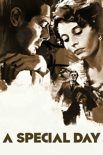 Необычный день