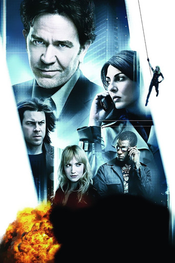 Воздействие