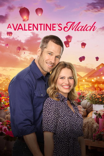 Пара на День святого Валентина