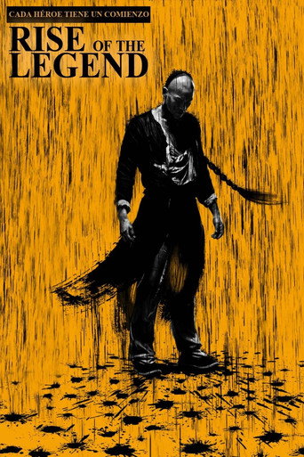 Становление легенды