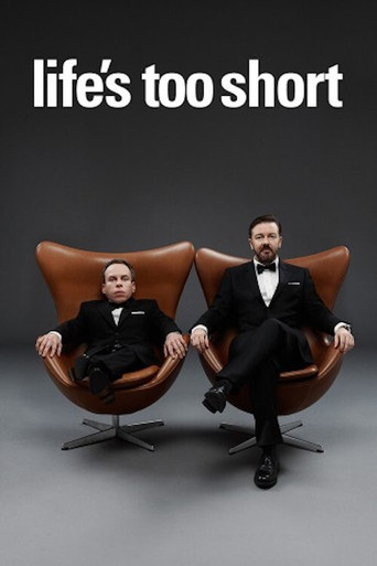 Жизнь так коротка