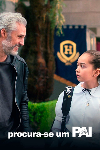 Папа в розыске