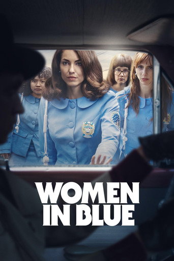 Женщины в синем