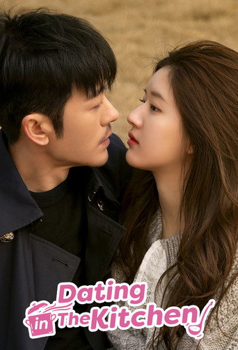 Встречаясь на кухне