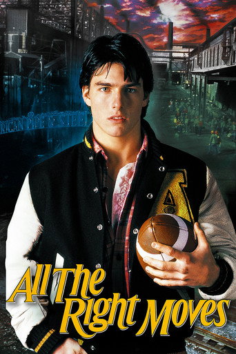 Все верные ходы