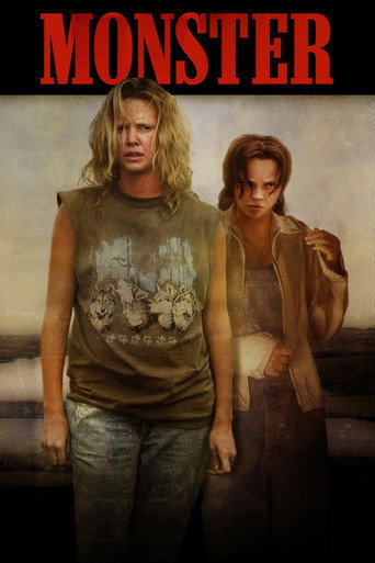 Монстр