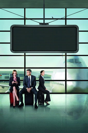 Мне бы в небо