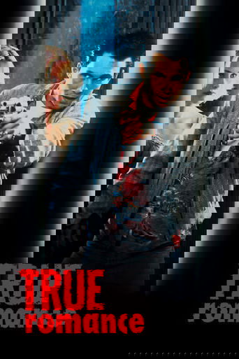 Настоящая любовь