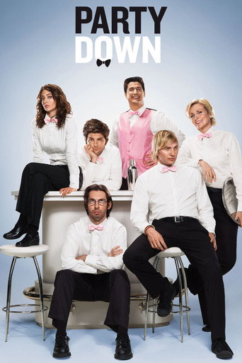 Мастера вечеринок