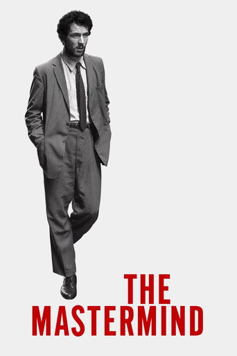 Вдохновитель