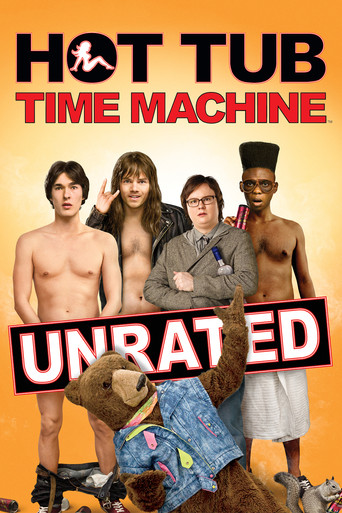 Машина времени в джакузи