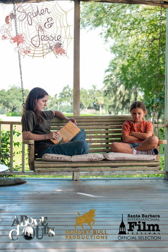 Что мы скрываем