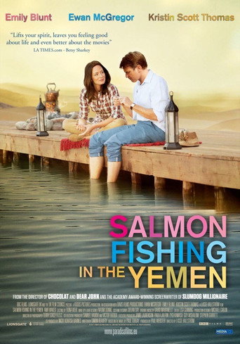 Рыба моей мечты