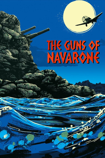 Пушки острова Наварон