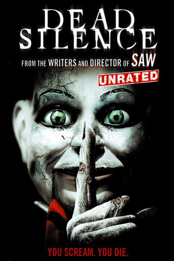 Мертвая тишина