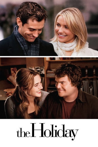 Отпуск по обмену