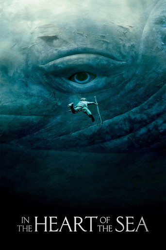 В сердце моря