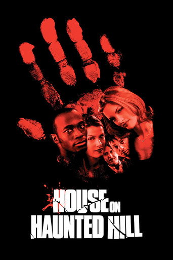 Дом ночных призраков