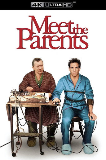 Знакомство с родителями