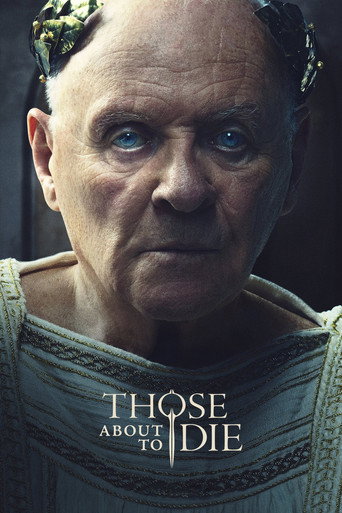 Обреченные на славу