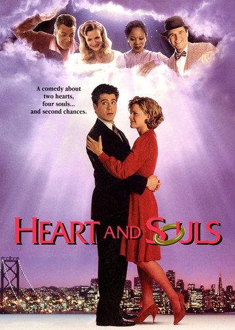 Сердце и души