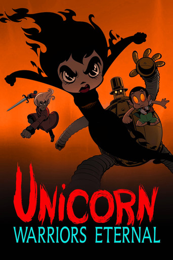 Единорог: Вечные воины