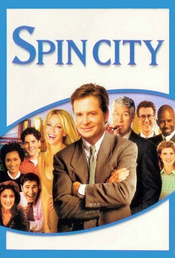 Крученый город