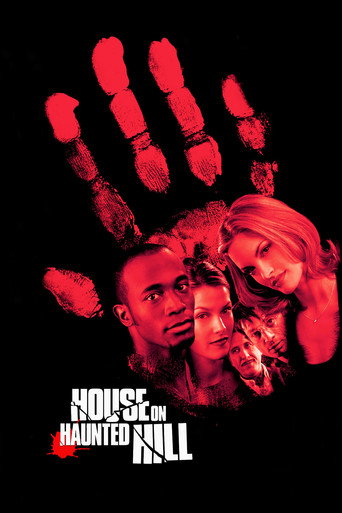 Дом ночных призраков