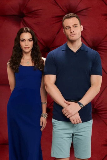 Если сильно полюбишь