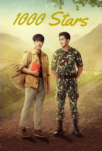 Сказка о тысяче звёзд