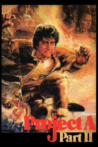 Проект А: Часть 2