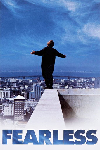 Бесстрашный