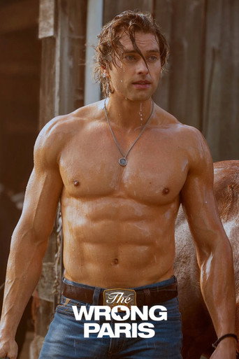 Не тот Париж