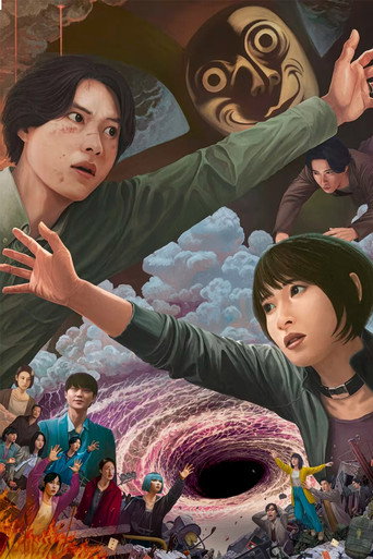 Алиса в Пограничье