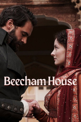 Поместье в Индии