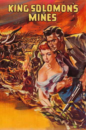 Копи царя Соломона