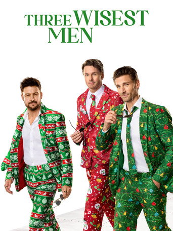 Три мудреца