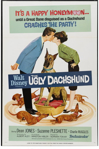 Гадкая такса