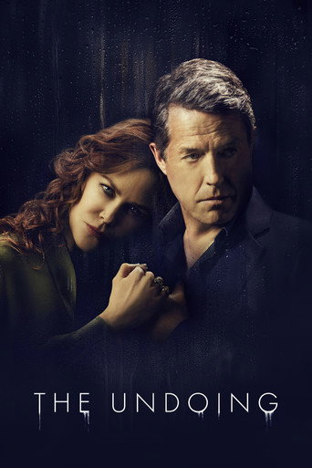 Отыграть назад