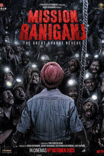 Миссия «Ранигандж»